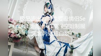 【窈窕尤物❤️新人】小奈佳✿ 极品白丝情趣护士装 婀娜身材凹凸有致鲜嫩白虎 欲血沸腾淫技 落地窗前露出爆艹内射