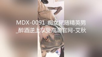 果冻传媒 91ycm-058 乖巧高中生的淫乱性生活-季妍希