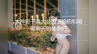 【极品白虎悠悠】闺蜜下海大搞3p~边后入边吃鸡巴~女上摇超爽