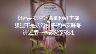 【AI换脸视频】章若楠  直播间的故事