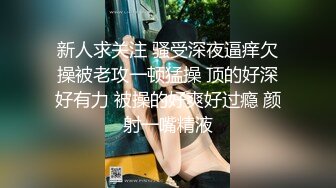 我最喜欢的日韩情侣自拍第43弹 极品韩国美人与男友在酒店爱爱，无套狂艹，最终内射2