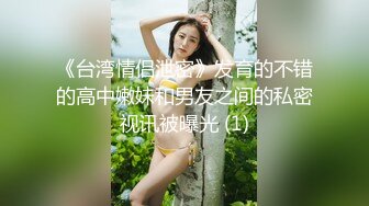 极品凹凸有致美妙身材网红尤物▌小鹿酱 ▌无内包臀湿滑窗前做爱 后入极湿白虎嫩鲍 好刺激白浆裹满肉棒