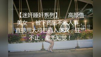 【终极调教地狱独家】性奴调教港女母狗『Dogm』最新各种啪啪口交 怒操淫穴 抽插特写 深喉跪舔 (2)