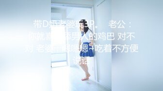  尤物御姐超颜值极品御姐女神Selina洗澡时女神进来吃鸡玩弄小穴 把女神小逼逼剃毛后玩弄到高潮