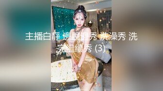   《精品泄密》大学生眼镜哥出租房与校内漂亮女朋友激情打炮小床不大各种体位玩个遍妹子身材好非常配合