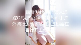 《最新流出✅售价690合集》把色情拍成艺术！绝世容颜甜美女神jasmi私拍，手指各种道具蔬菜紫薇白浆泛滥高潮喷水 (2)