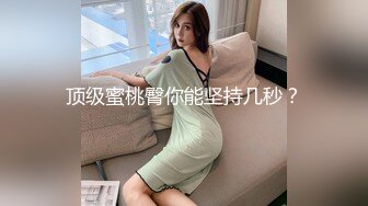 黑丝长腿女神【性感声优】扣穴特写假鸡巴使劲怼，听的我鸡巴都酥了