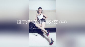 抖音微博网红【人间小爆炸】176极品纹身模特尤物大尺度写真集