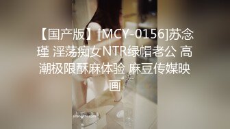 偶遇前女友带回家操给别人看