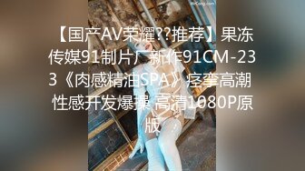 STP30467 國產AV 扣扣傳媒 QQOG045 蹂躏03年校花 冉冉學姐 VIP0600