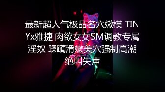 无水印11/20 辣妈抖音网红绝版定制福利揉奶揉穴发出的呻吟声太骚动了VIP1196