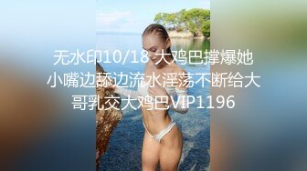 反差尤物网红女神『HKsweetbaby』 大长腿学生装爆乳小姐姐被操翻天，大长腿学生装爆乳小姐姐被操翻天