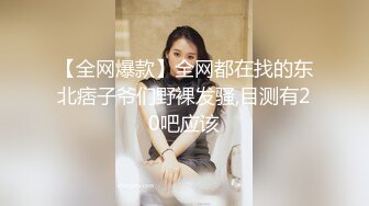 胖女友自慰