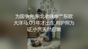 XK-8112 《星空回家过年七部曲-回家的诱惑》 EP7 兄弟感情好女人一起搞