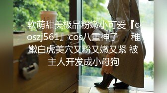 纹身男3000元约了位御姐范高颜值性感美 毛少逼粉,爱不释手各种狂操