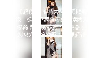  2024-07-22 星空传媒XKVP-065强上爆操保洁阿姨儿女的骚逼