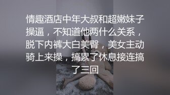 《最新流出⚡漂亮小姐姐》“对白刺激~帅小伙露脸征服咸的我不要咸的”4位娇滴滴~呻吟声各不相同~看点十足