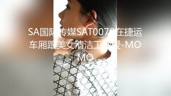 (cmv00178)鬼畜淫獄学級 極限までマゾ性癖を仕込まれる豊満女教師 南畑颯花