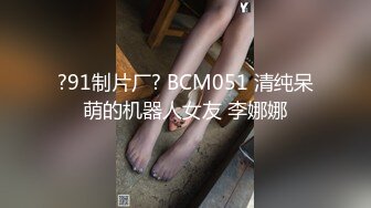 【新片速遞】 麻豆传媒 MD-0332《宅男晕船外送茶》恋上地雷系外送女-艾鲤