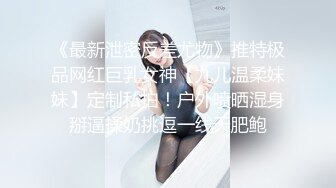 二次元混血美妖TS「nano」OF露脸大尺度私拍 花式道具虐阴虐菊爆浆精液地狱【第七弹】 (2)