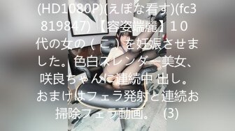 2024年3月极品人妻新婚快乐旅行私拍【金贤正】甜美型酒店里被老公尽情享用，后入翘臀呻吟销魂动听