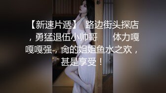 《百度云泄密》美女同事和男友啪啪视频被曝光