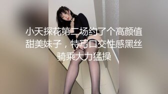 神似明星梁咏琪☀️推特P站网红甜美惊艳反差女神 JasmineJ9966 单部作品价值几十美金的单人