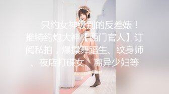 最新一期模特合集写真 由 陆萱雅 两位性感女神倾情性感演绎 激情对决