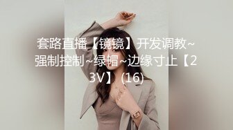 私人定制 性感女神 王馨瑶 性感淡黄色连衣短裙 曼妙姿态婀娜妩媚