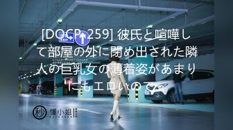 【新片速遞】 极品小萝莉 手持镜头全程无套爆操一线天，无套冲刺内射特写粉穴