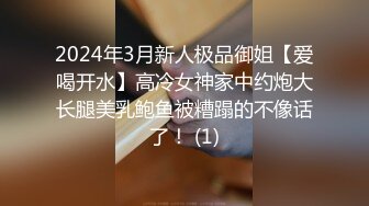 川仔调教帅气小奶狗,白白嫩嫩的骚样惹人怜爱,无毛紧逼被操开露出黑洞,看得好像再插进去