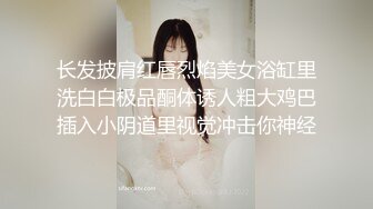 【网爆门事件】超骚嫩模车展现场趁着人少，被男友强行塞入遥控跳单，手机控制真刺激