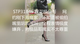 偷拍女友穿着黑色网袜被操