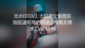 STP27214 全身粉嫩网红美女初下海 ！肉欲系身材 ！一线天肥穴大肥臀  掰开特写揉搓  快来操我的小骚逼 VIP0600