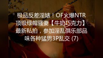 XKVP093 星空无限传媒 警花人妻出轨 隔壁老王 欣欣