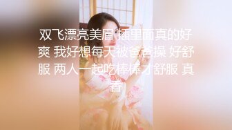 [原創錄制](sex)20240119_宝贝想要了