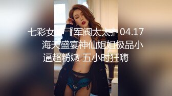 天美传媒TMG006寂寞嫂子放春药强上小叔