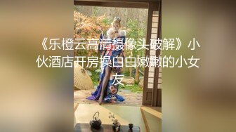 无水印12/29 探花小海哥酒吧搭讪的美女看着挺骚还在装矜持推倒连干两炮VIP1196