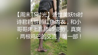 直播间来新人，三女一男调教新人爆草，全程露脸颜值很高妩媚撩人，激情上位抽插浪荡呻吟，让小哥多体位蹂躏