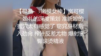 骚货前女友2