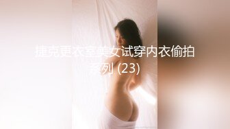 复刻版名人卡戴娜OF顶级身材巨乳女神【阿多拉】私拍视图全套，尤物般的身体紫薇被大肉棒征服v (2)