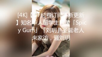 极品长腿蜜桃臀美少女▌小甜甜 ▌摆动迷人挺翘蜜臀胜似求欢 肉棒全根在淫穴