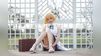 星空無限傳媒 XKTC063 被長腿美女的美腳夾住瘋狂榨精 泡泡