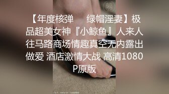 丝袜高跟小少妇露脸调教小侄子，69口交大鸡巴让小哥无套抽插，多体位蹂躏直接内射骚穴给狼友看，刺激到尿尿