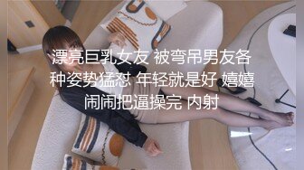 无水印12/10 漂亮大奶熟女人妻吃鸡啪啪一顿猛操最后居然被内射了VIP1196