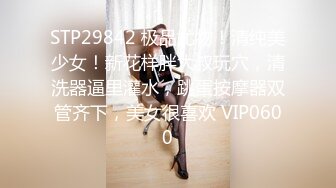 爱神传媒 emx-030 化学女老师的性爱玩具-李蓉蓉