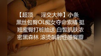 商场女厕全景偷拍两位洛丽塔妹纸的小嫩鲍