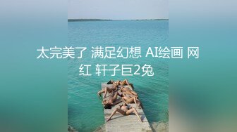 十一月最新流出魔手外购精品厕拍酒吧女厕前景偷拍美女尿尿《肤白貌美大长腿》