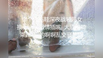 萝莉少女新晋极品网红美少女▌元气兔▌白丝洛丽塔的足丝服务