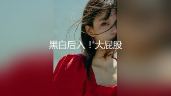 ✨黄播「浦东菜菜子」和榜一大哥驱车到偏僻无人的草原玩野战和车震差点被发现 无套中出